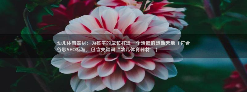 尊龙凯时新闻