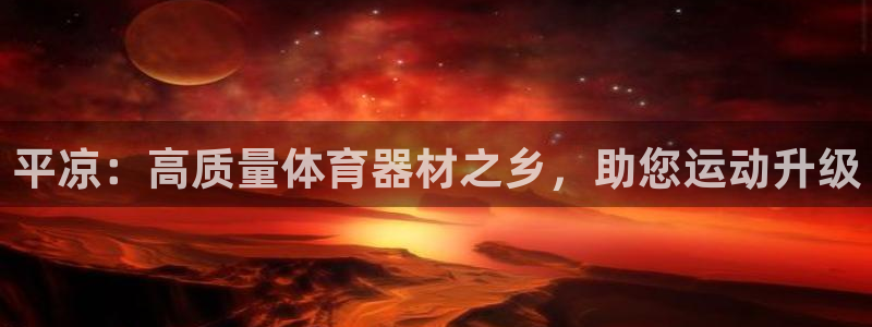 尊龙凯时网娱乐最新版