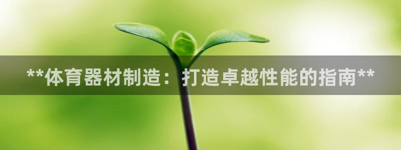 尊龙专访