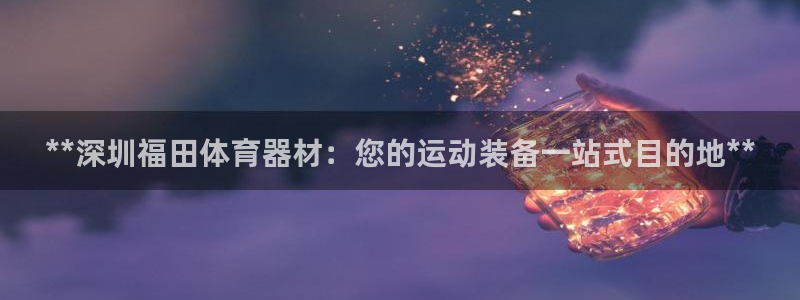 尊龙人生就是博i可靠吗