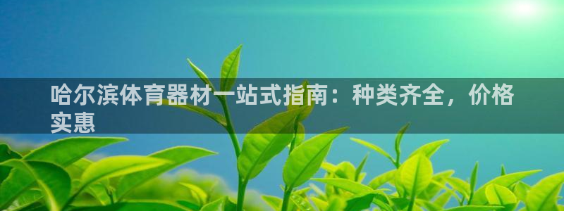 尊龙d88手机登录免费下载