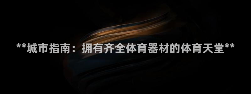kb88凯时唯一官网注册