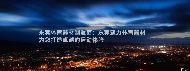 尊龙凯时网站网址