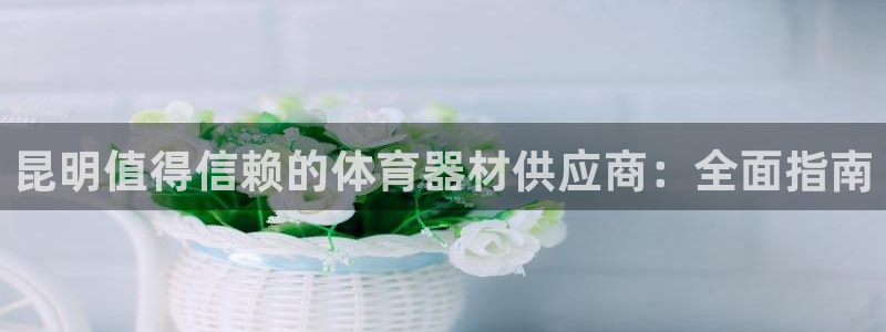 尊龙用现金一下可靠送38元