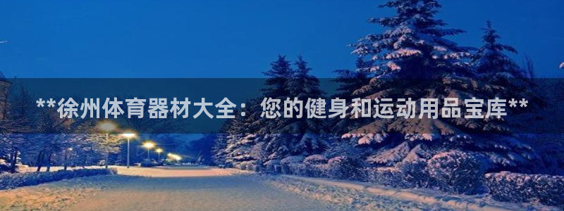 尊龙凯时 人生就是搏