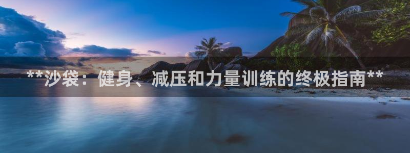 z6尊龙凯时旗舰厅首页