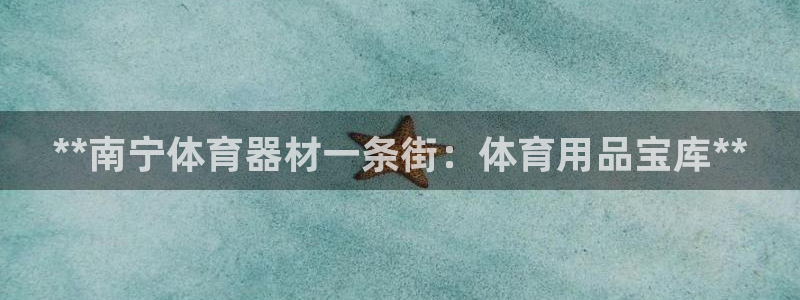 凯时国际app首页