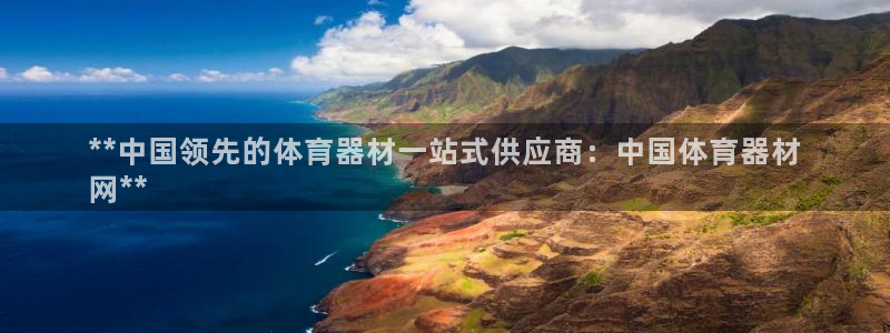 最新凯时官网网址