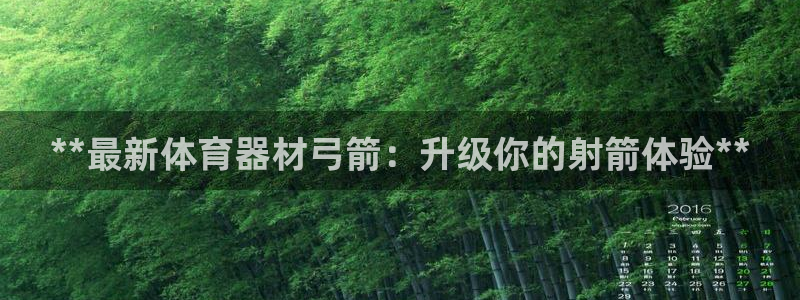 尊龙人生就是博