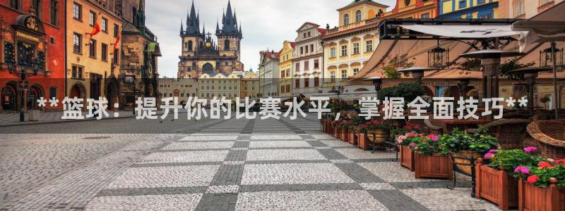 尊龙凯时v7要冲多少