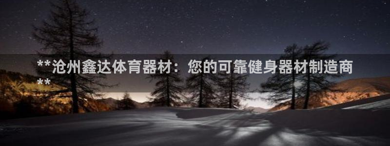 z6com尊龙