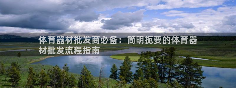 尊龙app下载官网