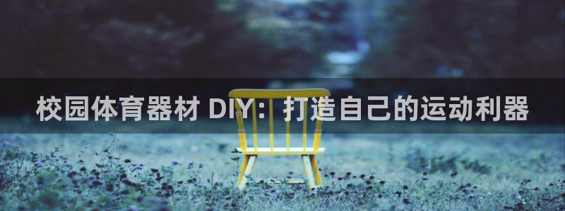 凯时app官方首页