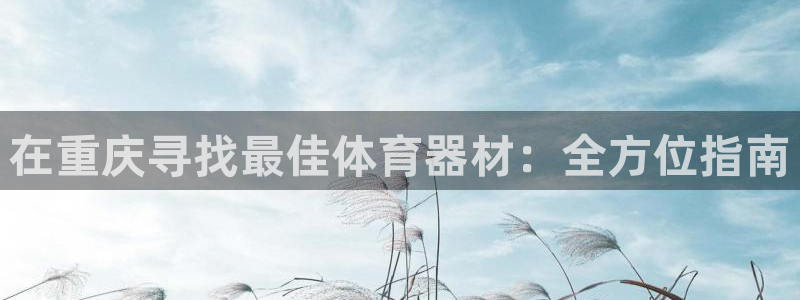 尊龙人生就是-首页