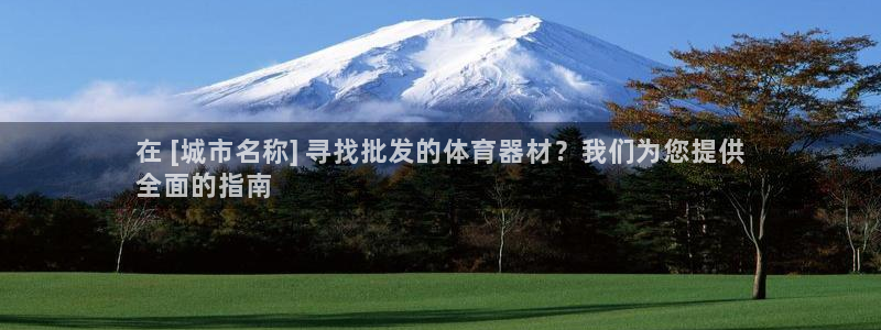 尊龙凯时存款不上分