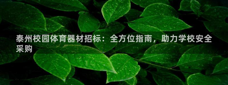 尊龙凯时人生就博