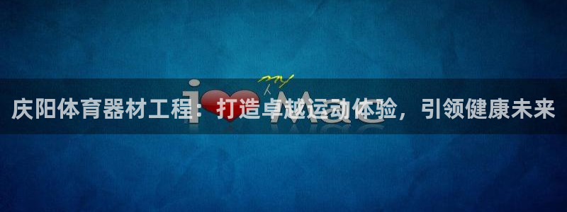 凯时kb88·中国官方网站