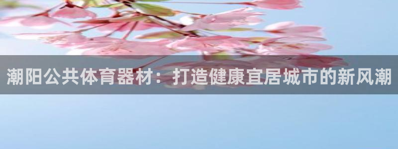 尊龙凯时手机版·(中国)官方网站