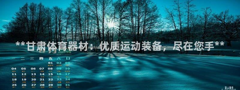 尊龙凯时不给提现怎么办