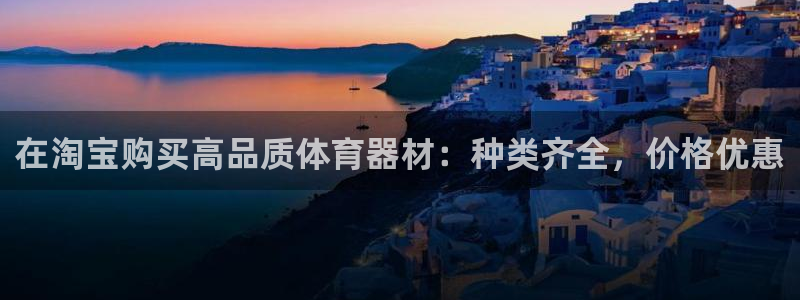 尊龙凯时导航菜单首页