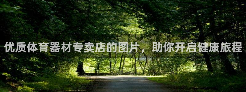 KB88凯时官网