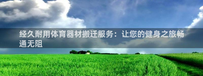 kb88凯时SO权威AG发财网