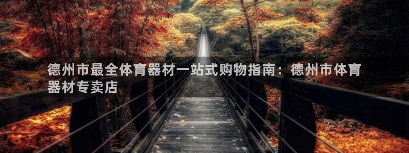 尊龙凯时账号异常审核提不了款怎么办