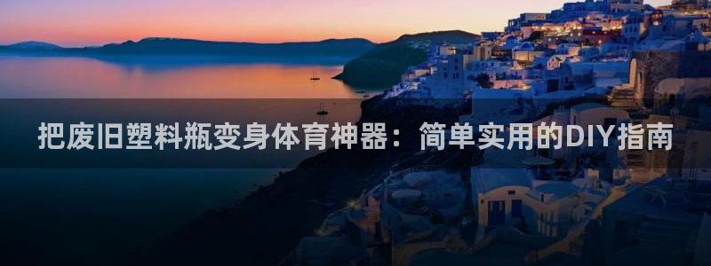 z6com尊龙凯时百家乐下载