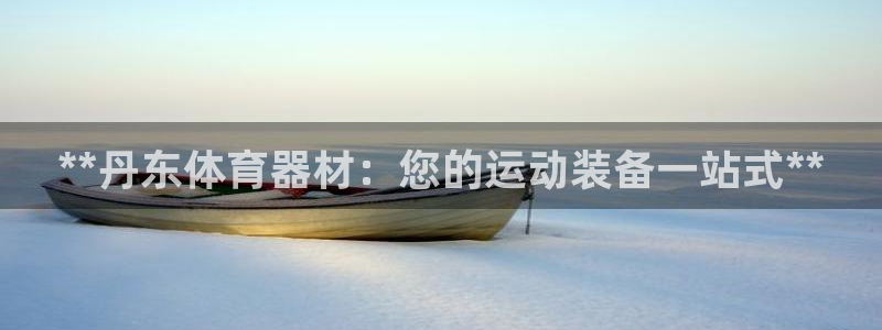 尊龙人生手机版