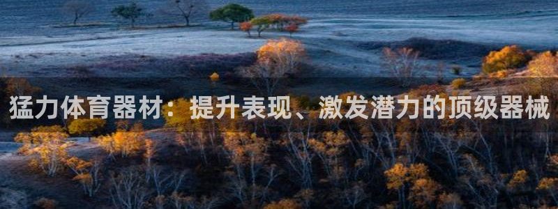 尊龙z6官网