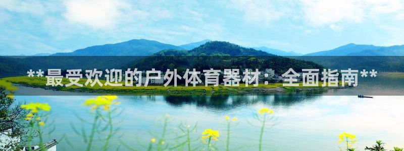 尊龙凯时网娱乐最新版