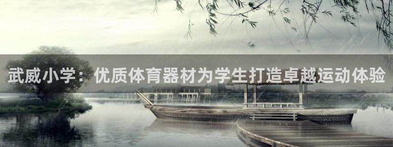 尊龙/人生就是博