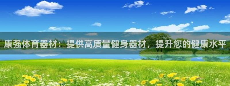 Z6尊龙官网入口
