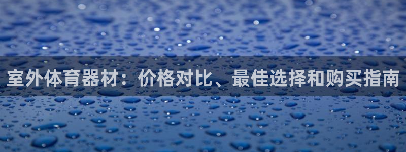 尊龙手机客户端下载APP