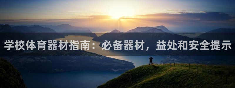 agz6尊龙凯时集团
