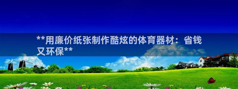 尊龙凯时官网