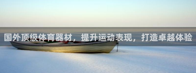 尊龙凯时app产品介绍
