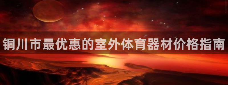 ag尊龙凯时官网