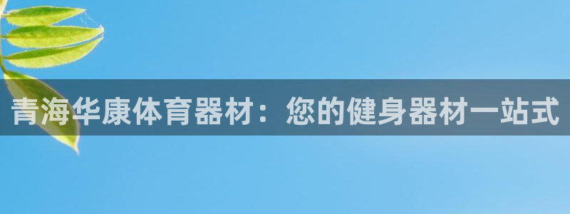 尊龙凯时平台入口