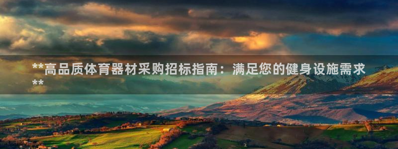 尊龙新版app首页