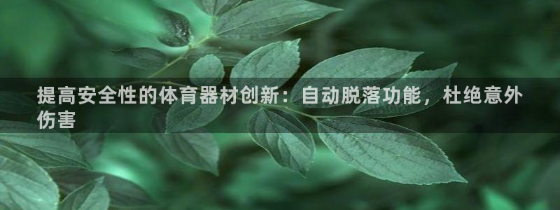 尊龙APP客户端平台