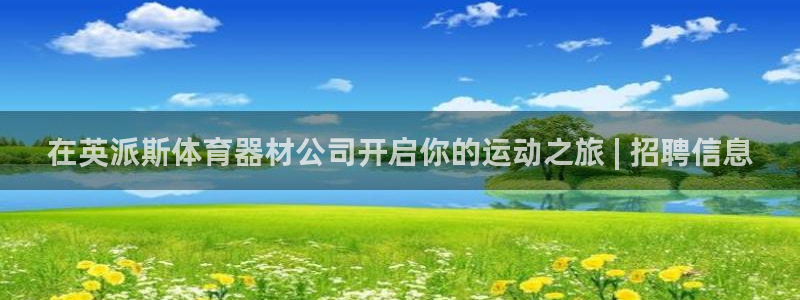 尊龙凯时产品种类