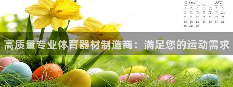 尊龙凯时电竞注册