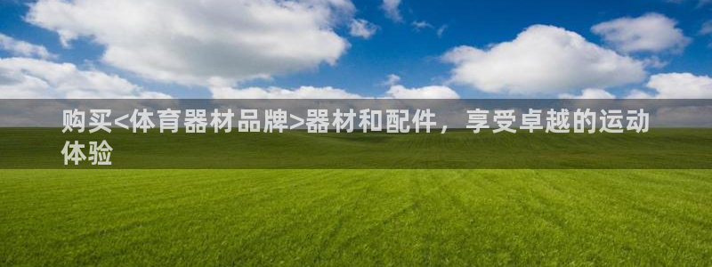 尊龙内地