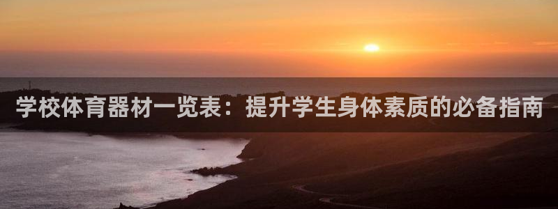 尊龙app官网登录