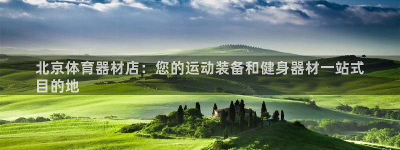 凯时国际娱乐官方网址