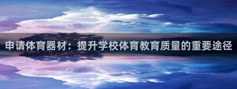 尊龙集团官网
