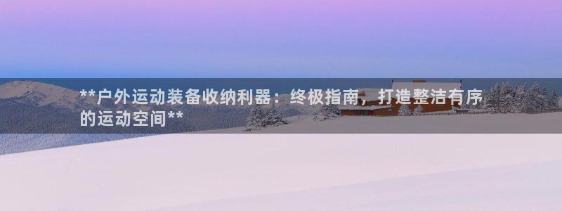 尊龙体育电竞官网