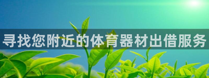 尊龙凯时logo
