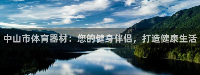 尊龙凯时干什么的